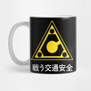 Fighting for Traffic Safety! Mug